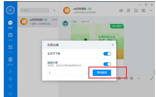 如何我来说说钉钉直播视频。