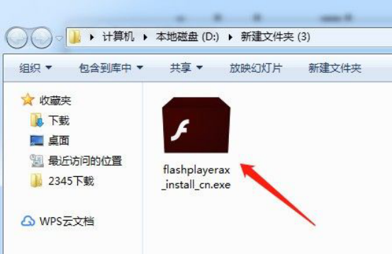 如何下载安装Flash Player插件