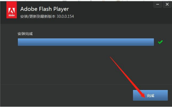 如何下载安装Flash Player插件