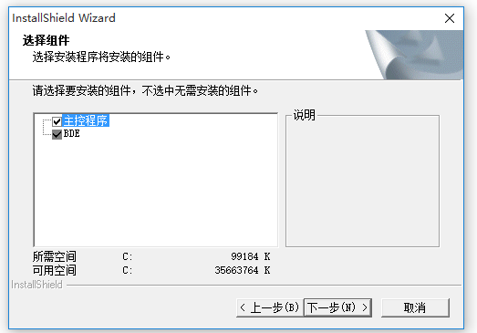 如何下载安装机械设计手册