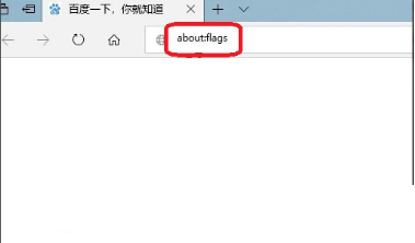 如何修改Microsoft Edge浏览器兼容性