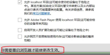 如何修改Microsoft Edge浏览器兼容性