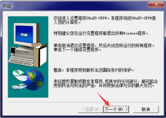 如何下载安装gx developer。
