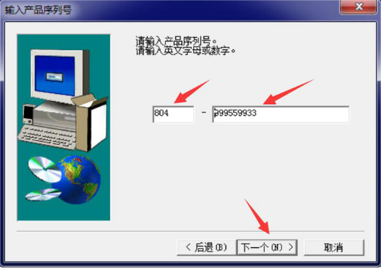 如何下载安装gx developer。