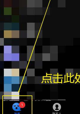 如何用QQ创建自己的漫画表情。