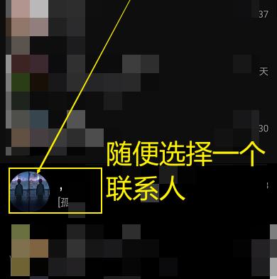 如何用QQ创建自己的漫画表情。
