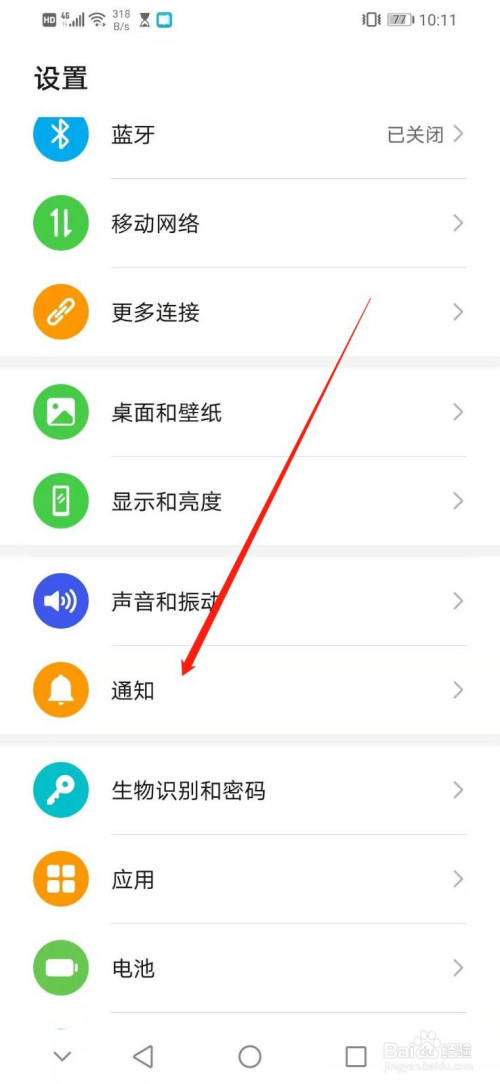 如何隐藏美团外卖的圆点角标。