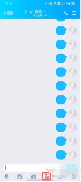 1627980562679725.png 如何用微信发QQ红包
