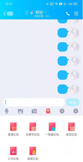 1627980572115178.png 如何用微信发QQ红包
