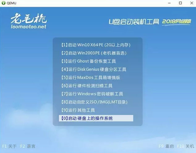 如何一键重装系统