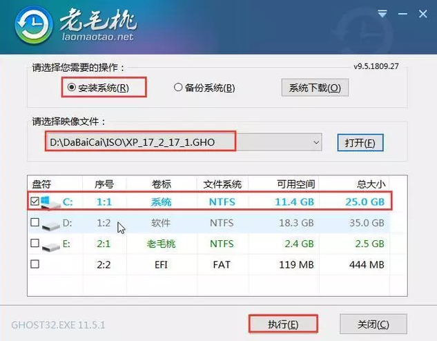 如何一键重装系统