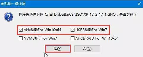 如何一键重装系统