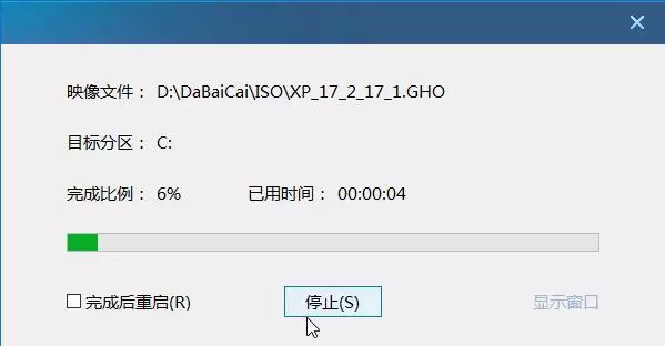如何一键重装系统