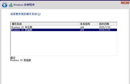 如何用光盘重装win10。