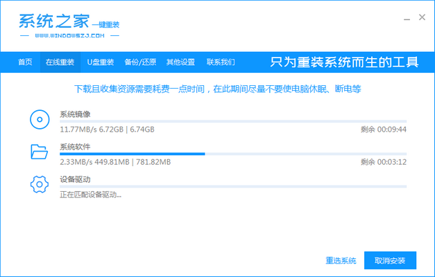 如何一键重装win10。
