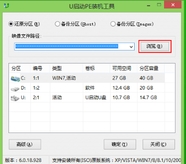 如何用U盘安装win10专业版。
