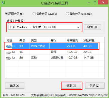 如何用U盘安装win10专业版。