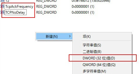 如何优化Win10游戏流畅运行。