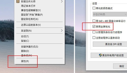 如何优化Win10游戏流畅运行。