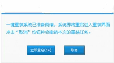 如何一键重装win10。