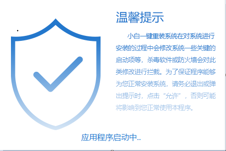 如何一键重装系统win10。