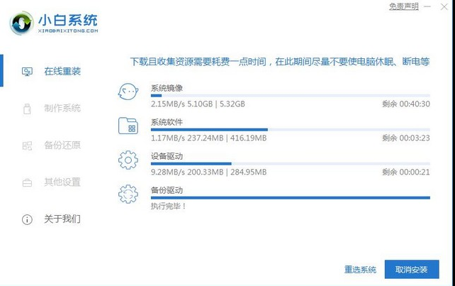 如何一键重装系统win10。