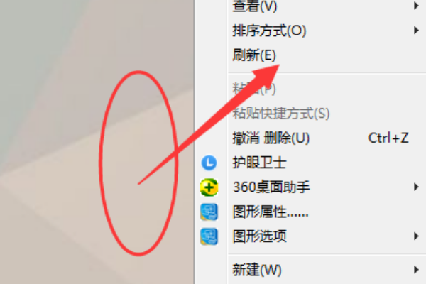 如何用键盘快捷键打开win10右键菜单。
