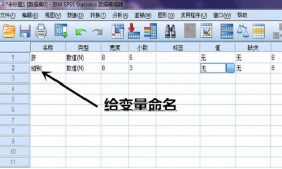 如何用 spss 做方差分析。
