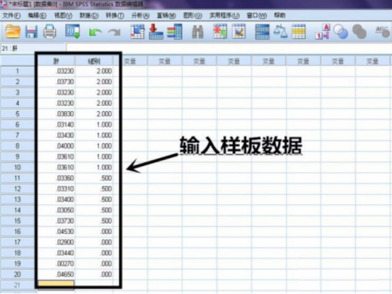 如何用 spss 做方差分析。