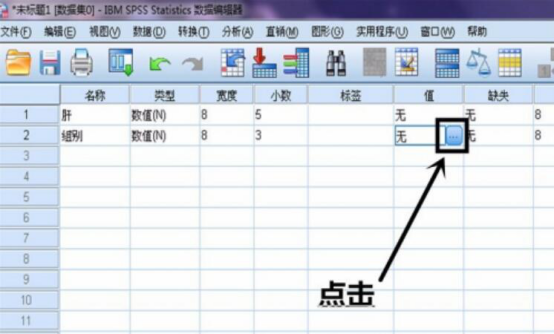 如何用 spss 做方差分析。
