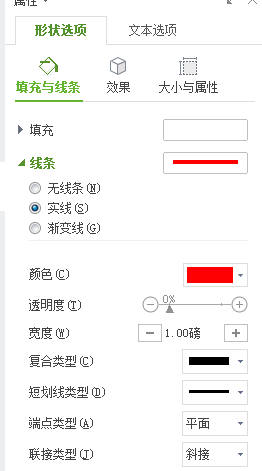 如何用 Excel 电子表格制作一个电子公章。