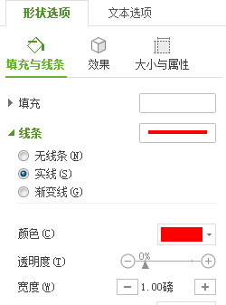 如何用 Excel 电子表格制作一个电子公章。