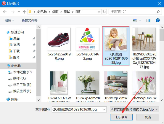 如何用美图秀秀制作摇头娃娃。