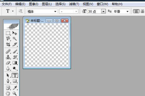 如何用 PhotoShop 在图片上添加透明水印。
