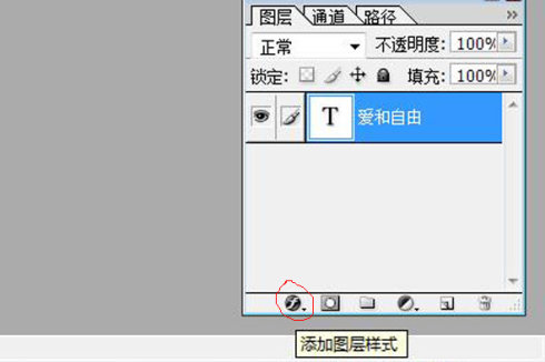 如何用 PhotoShop 在图片上添加透明水印。