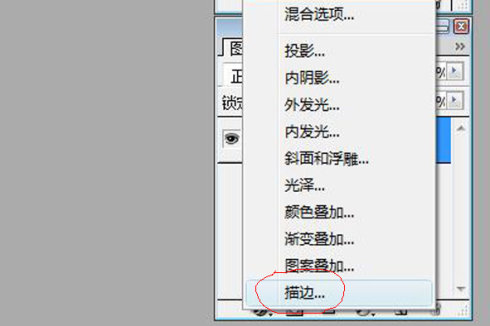 如何用 PhotoShop 在图片上添加透明水印。