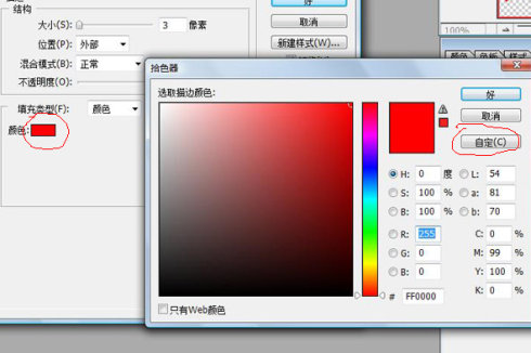 如何用 PhotoShop 在图片上添加透明水印。