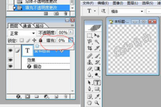 如何用 PhotoShop 在图片上添加透明水印。