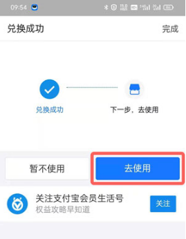 如何在支付宝定制项链。