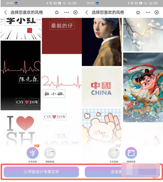 如何在支付宝定制项链。