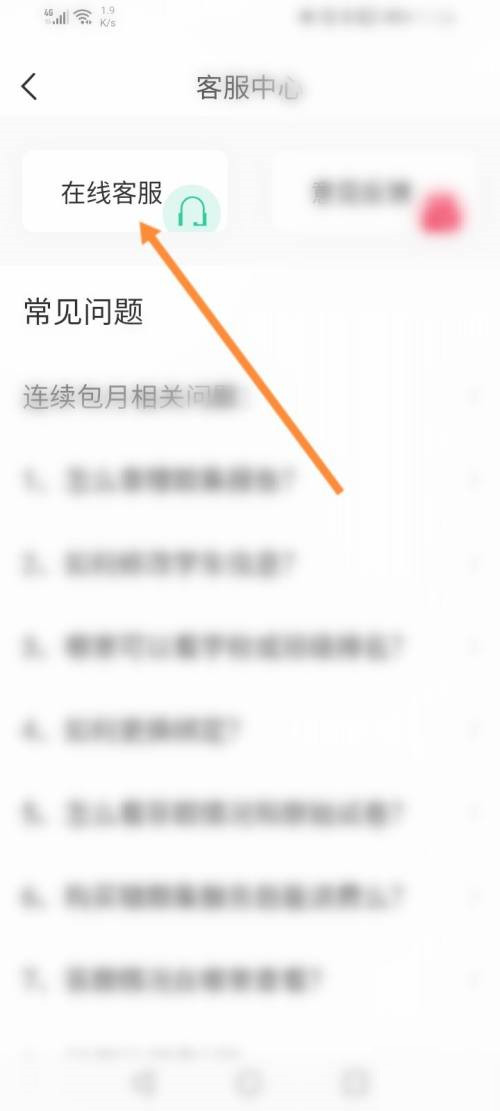 如何在七天学堂修改学生姓名。