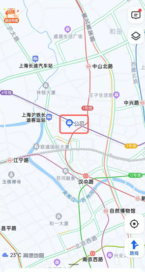 如何在高德地图设置公司地址。