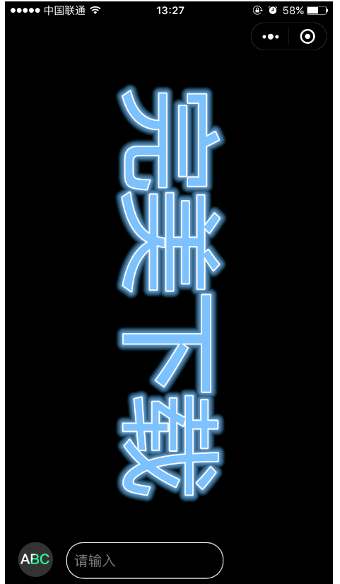 如何在手机上设置显示LED字幕