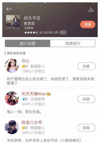 如何在唱吧中得高分