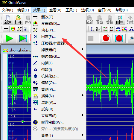 如何制作声音回声效果
