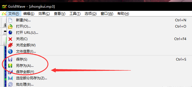 如何制作声音回声效果