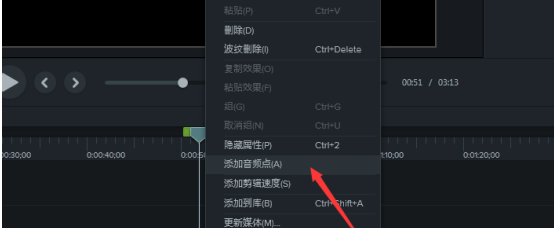 如何逐段调节音频音量