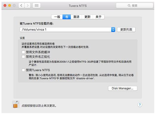 如何在Mac系统中进行硬盘格式化