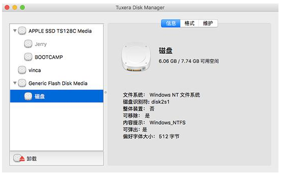 如何在Mac系统中进行硬盘格式化