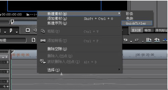 如何制作视频字幕停留效果